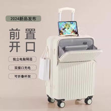 友胜保罗 行李箱前开盖拉杆箱 （手机架+水杯架+前开盖） 多功能密码箱大容量登机箱18英寸