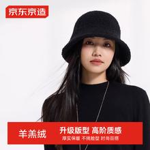 京东京造 帽子女秋冬季防寒保暖渔夫帽女士加绒加厚针织帽毛线帽盆帽水桶帽
