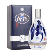汾酒 青花50 清香型白酒 青花高端白酒系列 商务宴请送礼 55度 500mL 1瓶