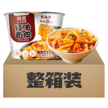 阿宽红油面皮方便拌面酸辣凉皮110g*12桶 非油炸泡面整箱装夜宵家庭装