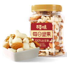 百草味 每日全坚果 罐装 500g