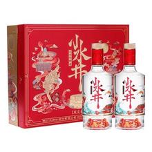 水井坊 小水井52度500ML*2-双支礼盒浓香型白酒
