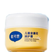 戴·可·思 金盏花儿童润护霜 50g/瓶*2件