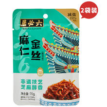 六必居 酱菜 甜酱八宝菜 喝粥下饭咸菜 220g 中华