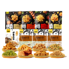 甘源 零食合集 任选8件
