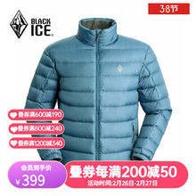 BLACKICE 24户外登山徒步男款600蓬鹅绒连帽羽绒服 FDE8101-洞庭蓝 L