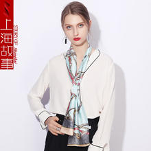 上海故事 丝巾 细窄长条仿真丝丝巾夏季薄款女丝带四季可带围巾礼盒装 链条扣带 水蓝