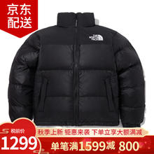 THE NORTH FACE 北面 FW23 ONBALL 保暖防风立领隐藏式连帽羽NJ3NP55A/黑色 XXL/110码（95kg）