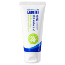 日本叮叮 精粹香氛身体乳60g