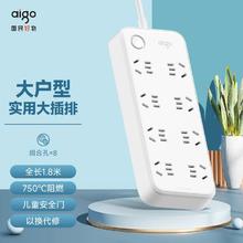 百亿补贴：爱国者 插座/插排 8位总控长1.8米 独立开关儿童保护大孔间距