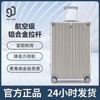 90分 X 漫威 PC拉杆箱