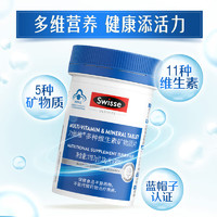 Swisse 力他维男士多种维生素1.33g/片*90片*1罐