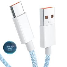 腾达 WiFi6免驱 usb无线网卡