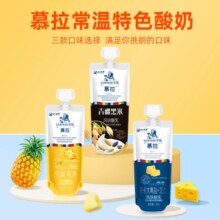 小西牛 慕拉·酸奶 风味发酵乳 160g*10袋