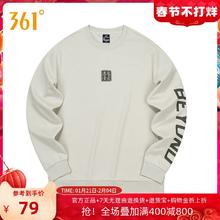 361° 运动卫衣