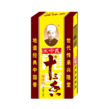 王守义 十三香45g*10件
