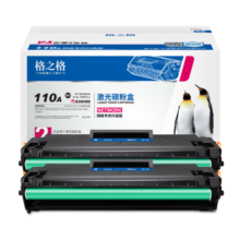 格之格136w硒鼓 110a硒鼓适用惠普108w硒鼓hp mfp136w墨盒 136a 136nw 108w碳粉138p w1110a打印机粉盒双支装