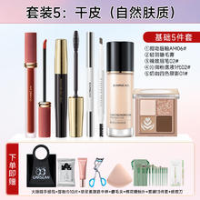 卡姿兰 四色眼影盘奶茶大地色ins闪粉平价学生正品官方2024新款女