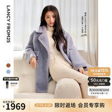 朗姿 纯羊毛高级感颗粒绒大衣外套2024冬仿皮草 雾霾蓝色 2XL