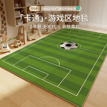 布迪思 儿童地毯快乐足球 140*200CM