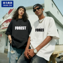 商超货.森马.纯棉百搭情侣T恤