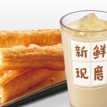 永和大王 豆浆油条早餐2件套 限到店