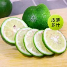 青柠檬安岳特产  三枚*2（买一送一）