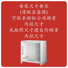 悍高 拉篮 厨房橱柜碗碟拉篮抽屉式厨卫拉篮调味收纳篮碗篮 厨房置物篮 希勒调味品篮350柜体