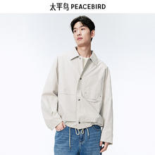 太平鸟 男装合集 夹克外套 胸袋款白色BWBCE1112
