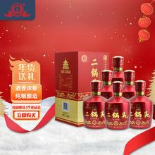 永丰牌 YONGFENG 北京二锅头 龙坛20 42度 清香型白酒 500ml*6瓶 礼盒装
