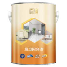 立邦 阳台漆 乳胶漆内墙外墙油漆涂料阳台翻新修补 厨卫防潮防霉 阳台漆3kg面漆 【大桶装】