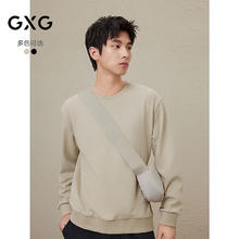 GXG 男士简约百搭卫衣 100120099249