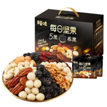 百草味 每日坚果五黑养黑 810g/箱