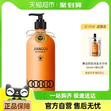 姜谷生姜防脱健根洗发水300ml（赠送50ml*2袋）