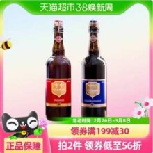 比利时进口，Chimay 智美 蓝帽精酿啤酒 750ml*2瓶