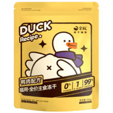 Plus会员：金故小黄鸭全价主食冻干285g