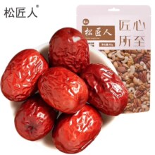 松匠人 精选一级若羌灰枣500g*3袋