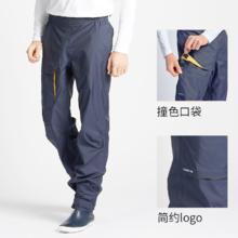 迪卡侬 DECATHLON 男款硬壳防水防风裤 8483920