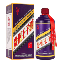 【贵州王子酒·乙巳蛇年】53度酱香型白酒礼盒 53%vol 500mL 1瓶 五年