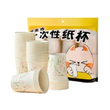 88vip：炊大皇加厚一次性纸210ml×100只
