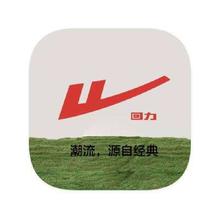 促销活动：唯品会 回力鞋专场 打1折
