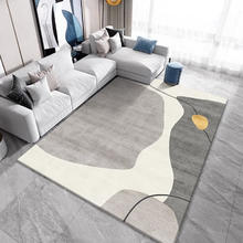KAYE 地毯客厅满铺加厚家用茶几沙发垫LUX-T26 120x160 cm