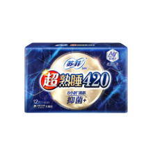 plus会员、需首购:苏菲超熟睡清新抑菌Ag+银离子医护级柔棉夜用卫生巾42cm12片姨妈巾