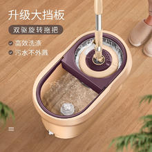 家杰优品 旋转双驱动拖把桶套 旋转拖把 2个头