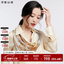 绣娘丝绸丝巾女士方巾100%桑蚕丝真丝礼盒妈妈生日女生情人节礼物
