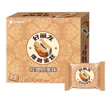 88VIP会员：好丽友 派绵融夹心蛋糕 366g