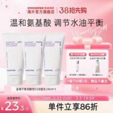 innisfree 悦诗风吟 蓝莓弱酸氨基酸洗面奶 100mL*3支