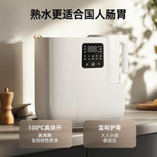 国家补贴：宜米 净水器加热直饮一体机 RO反渗透