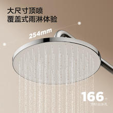 九牧 淋浴花洒套装自动除垢喷枪淋浴器36633-526/1B-1