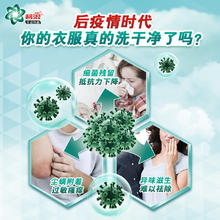 碧浪 天然洗衣粉皂粉抗菌除螨去污薰衣草留香家庭装